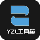 yzl工具箱7.1版